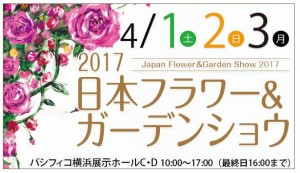 flowergarden1